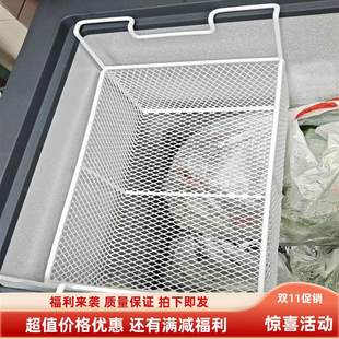冰柜置物篮收纳篮雪糕丸子框冰箱置物架分类篮筐分格篮金属篮子框