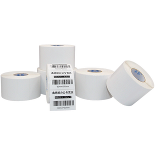 铜版不干胶标签60-75条码打印机贴纸70*50*45*40*35*30*25*20*15碳带打印纸彩色印刷定制空白铜板条码打印纸