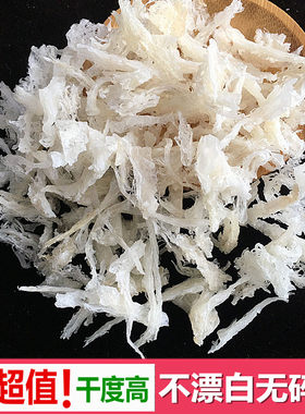 分装燕窝损耗干大燕碎30g正品