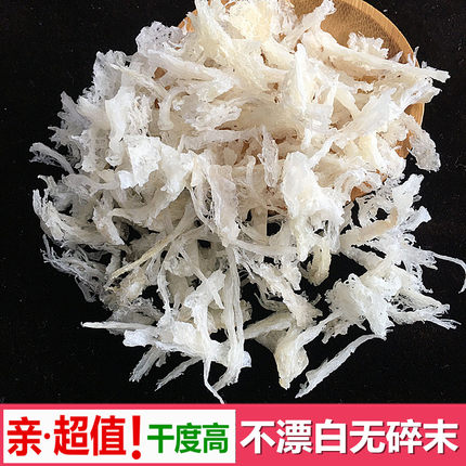 宴行 足干大燕碎30g燕窝正品碎小燕条 马来西亚金丝燕不漂白 孕妇