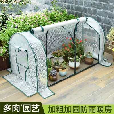 Greenhouses Conservatory heating Antifreeze winter Sunscreen heat preservation Cattle outdoor simple and easy grow seedlings greenhouse small-scalein the Flower delivery/Flowers simulation/Plants gardening , Gardening supplies , Other Garden Supplies  category - from Buy2taobao.com to provide professional Taobao agent buy service