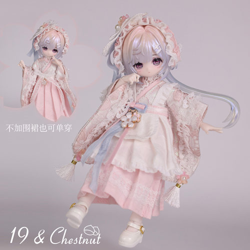 19和栗子春樱织梦BJD娃衣12分8分玩偶蕾丝织樱提花棉半裙围裙衣服