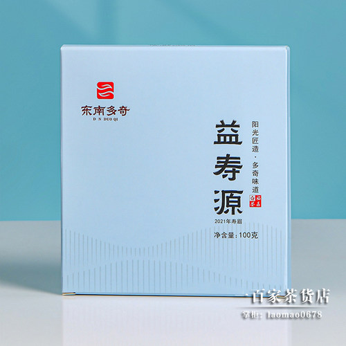 多奇东南福鼎寿眉白茶