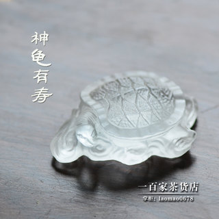 梁明毓原创琉璃茶枕 神龟福寿 茶匙茶针架 书房雅物 茶夹托毛笔架