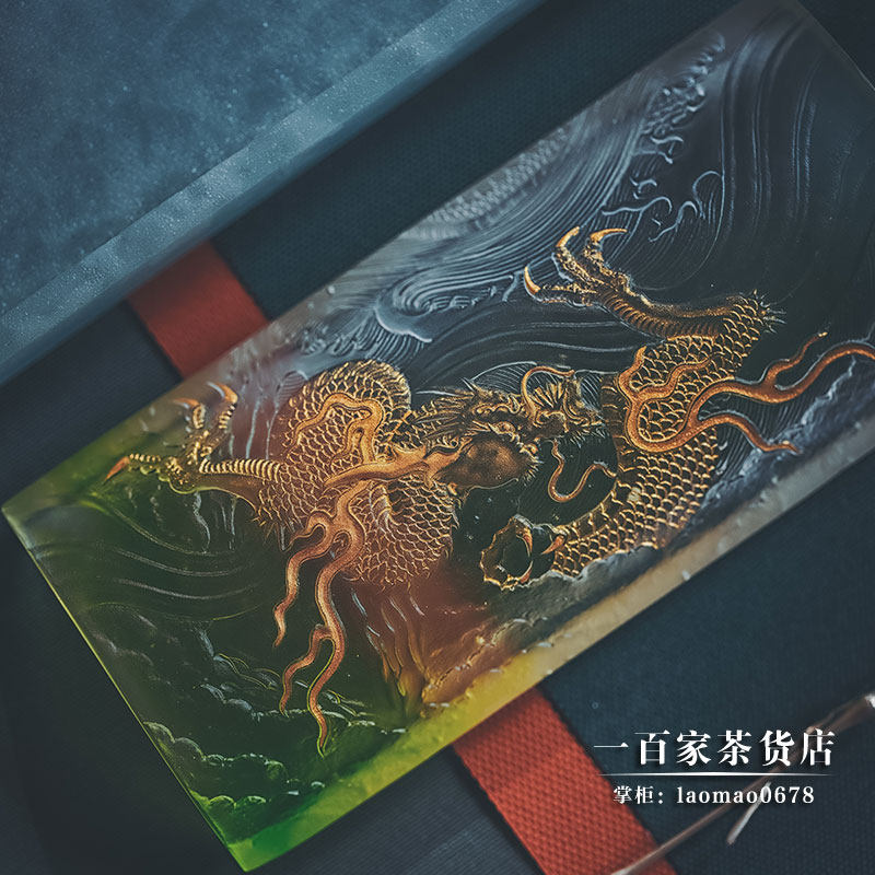 梁明毓古法琉璃丨龙泽万方 茶则 琉璃臂搁