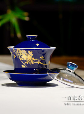 自慢堂 海蓝双如盖碗 蓝绿色钮银亮片玻璃盖 景德镇手工瓷器