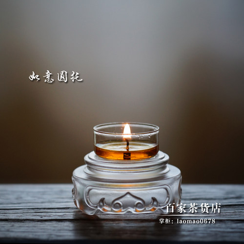 梁明毓琉璃茶具圆托杯托烛台茶器
