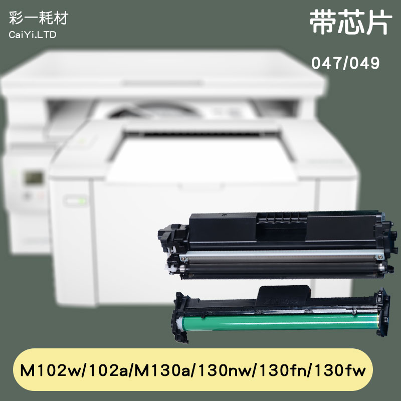 适合惠普CF217A硒鼓hp17a墨粉盒m130nw粉墨盒m102w/a晒鼓laser-封面