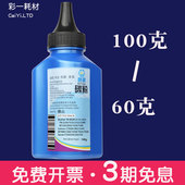 适合兄弟7340 7380打印机2715dw 7060 7460碳粉mfc7360 dcp7057