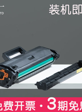 适合HP惠普107a硒鼓107w墨盒MFP135a/w/137fnw黑白105A激光107A