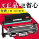 fh硒鼓m2675f粉盒m2876hn墨粉Xpress墨盒2835dw打印机m2826nd m2875fw鼓架2626d MLT 适合三星m2676n D116S