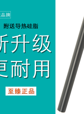 适合HP1020 M1319f加热膜1319惠普1010定影膜1022上辊M1005 m401d/dn/dw/n 2035 2055 pro400 1108 佳能2900