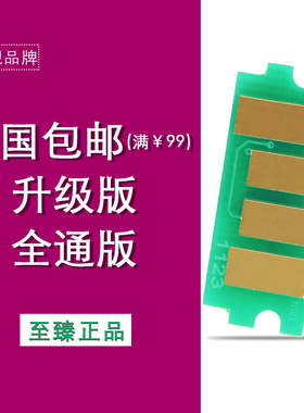 适合TK6118京瓷6128/6138 TK6148 M4125idn芯片M4132 4020i M4226