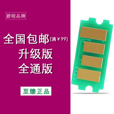 适合TK6118京瓷6128/6138