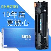 212w 216n 232 适合佳能mf249dw硒鼓mf247dw;233n;mf246dn;229打印机墨粉盒246dn墨盒LBP151dw 236n 243d黑白