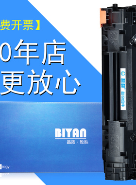 适合佳能mf249dw硒鼓mf247dw;233n;mf246dn;229打印机墨粉盒246dn墨盒LBP151dw 212w 216n 232 236n 243d黑白