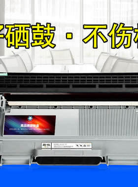 适合LT2441/2641联想M7450/3420硒鼓m7600df墨粉盒lj2400碳粉仓M7400粉墨盒M3410打印机黑色晒鼓息鼓粉鼓架黑