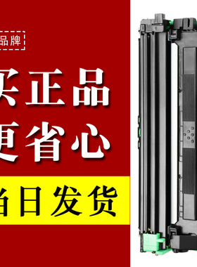 适合原装富士施乐m118w粉墨盒p115b/w晒鼓p118息鼓fs打印机docuprint鼓粉xerox粉盒fujixerox激光硒鼓m115b