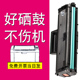 适合三星SCX 3401fh易加粉3406w激光打印机3405fw硒鼓2165粉墨盒ML 2161墨粉墨粉盒鼓粉黑白晒鼓碳粉息鼓套鼓