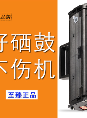 适合3020富士施乐3025v硒鼓粉墨盒激光打印机workcentre墨粉盒墨粉粉匣粉仓fujixerox激光xerox碳粉黑白黑色