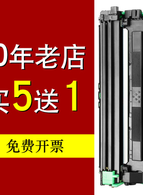 适合lj2205w联想S1801硒鼓lt201粉盒1851打印机m7206w碳粉7216nwa粉墨1851墨粉F2081h lj2206w墨盒2051鼓粉