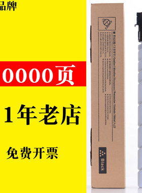 兼容圣度MF2081T10K碳粉MF2081T20K新都N410T10K粉盒N410T20K粉桶