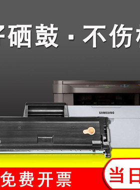 适合三星MLT-D111S打印机SL-M2071fh/hw/fw硒鼓粉m2070f粉墨盒2021墨粉盒xpress晒鼓m2020/2021w激光2026碳粉