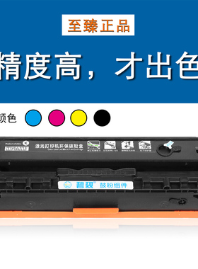 适合8210佳能CRG331硒鼓7110cw LBP7100CN MF623cw MF628cw 626