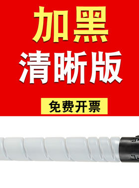 兼容黑白 美能达BH 458/558/658粉盒515墨盒54e/554e TN513碳粉盒