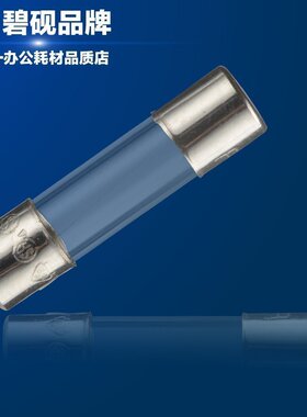 适合C353柯美C200E 美能达C210 C253 C220 C7721 转印带保险芯片