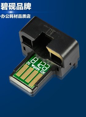 适合夏普AR1808S芯片2008D MX235CT/JT/NT/AT/FT 2308D 2328L