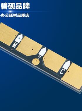 碧砚适合三星 CLX-3185N CLX-3185NK CLX 3186N 3186FN粉盒芯片彩色激光打印复印一体机黑色