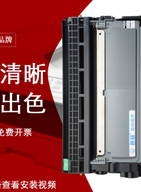 适合M7675dxf联想M7615dna硒鼓7455dnf LT2451粉盒LD2451鼓架