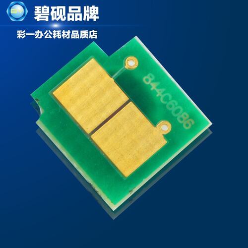 适合惠普Q7516A硒鼓芯片