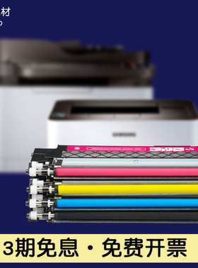 适合三星C410W/SL-C460fw硒鼓3306fn粉盒CLX3305fw墨盒黑色xpress