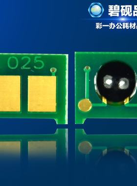 适合惠普CF281A芯片HP81A