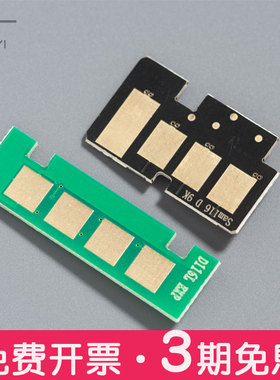 适合mlt-d116l三星m2676n/fh m2675f粉盒2826芯片2876hn硒鼓2626d