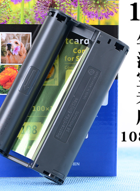 适合佳能cp1300墨盒cp1200色带CP1500相纸6寸KP-108原装KL108