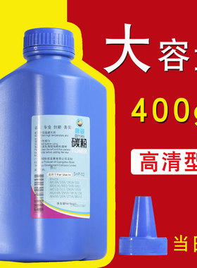 适合夏普MX-238CT碳粉2348D/N/sv AR-2048S/N/D粉盒277复印机316L墨粉ar1808s 237粉墨盒2718 2308 2648 4818