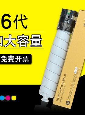 适合富士施乐6代C5571碳粉C6671粉盒7771粉仓DocuCentre-VI墨盒C2271粉桶C3370/C3371/C4471 FujiXerox粉墨