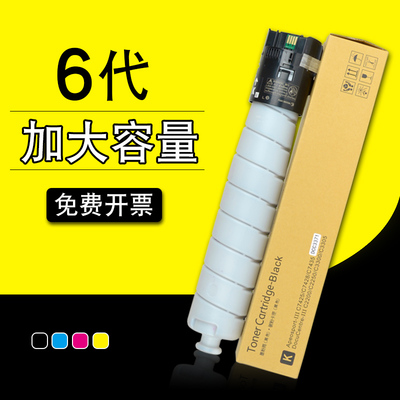 适合富士施乐6代C5571碳粉C6671粉盒7771粉仓DocuCentre-VI墨盒C2271粉桶C3370/C3371/C4471 FujiXerox粉墨