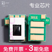 L2920dw加粉清零 L2820dw 适合兄弟TN2560XL粉盒芯片MFC L2880dw