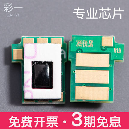 适合兄弟TN2560XL粉盒芯片MFC-L2880dw/L2820dw/L2920dw加粉清零