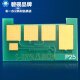 205s D205L鼓芯片 三星 适合 3710D MLT 3310ND 4833HD SCX