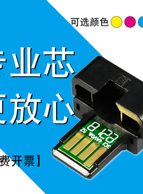 适合MX62ct/AT夏普MXC6240/6500N/6580N/7040N/7090N/8090N芯片