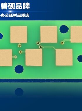 碧砚适合 FC-25C 东芝 2040C 粉盒芯片 2540 C 3040C 3540 4540