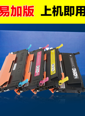 适用三星 CLP-315w 粉盒 CLX-3175FN CLP-310N K409墨盒 315W硒鼓