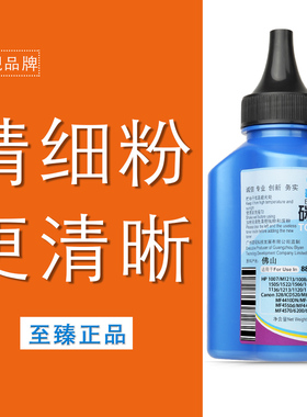 碧砚硒鼓专用适合佳能CRG-328硒鼓ICD520多功能打印复印一体机MF4452墨盒4410DN墨粉4420N 4720碳粉