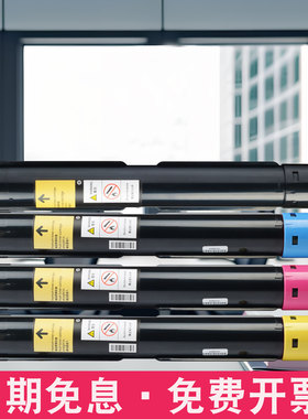 适合原装五代富士施乐V C2263粉盒2263L低温碳粉2265粉筒CT202496