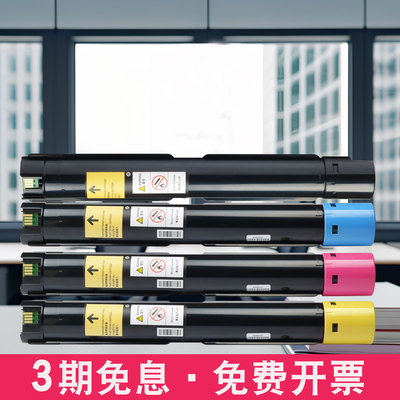 适合施乐SC2022粉盒墨粉盒